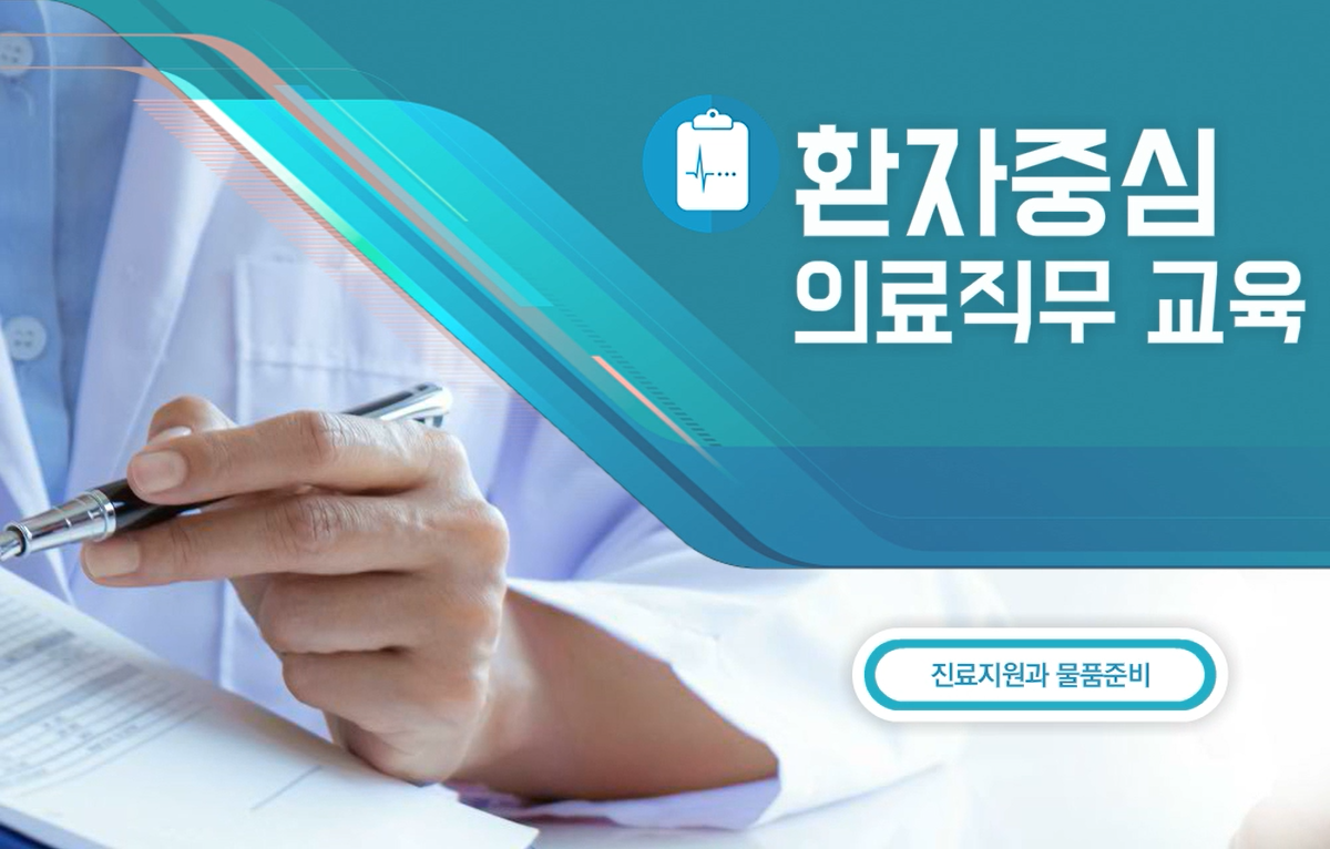 교육과정사진